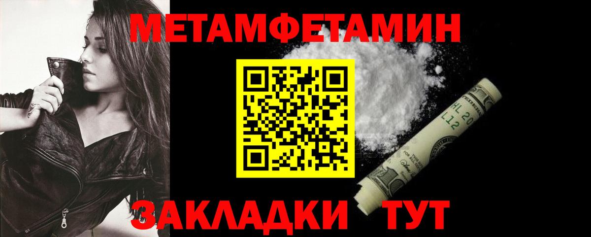 АМФЕТАМИН Розовый Дмитров
