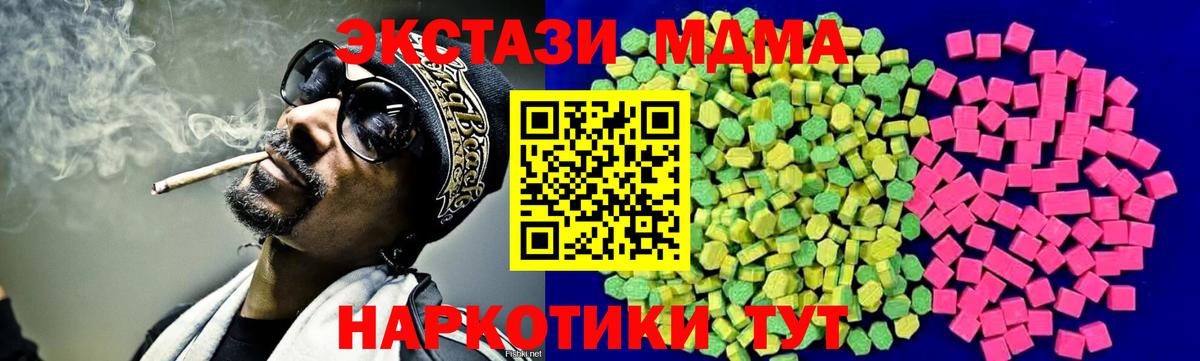 Экстази VHQ Дмитров