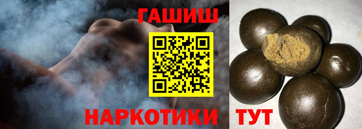 Гашиш индика сатива Дмитров