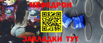 MDMA Балаково