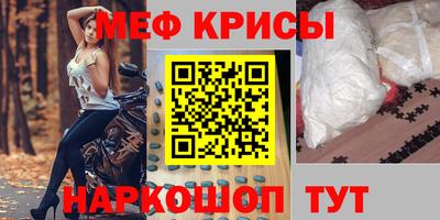 гидра Балашиха