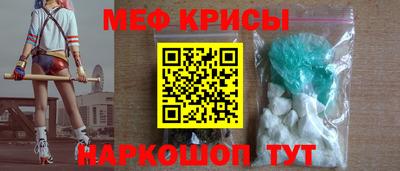 MDMA Балаково