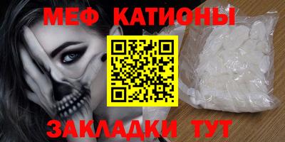 MDMA Балаково