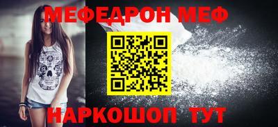 MDMA Балаково