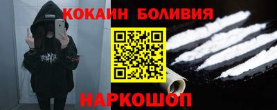 MDMA Балаково