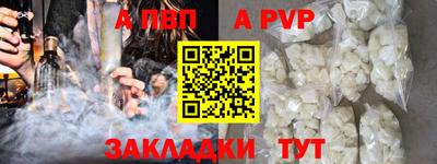 MDMA Балаково
