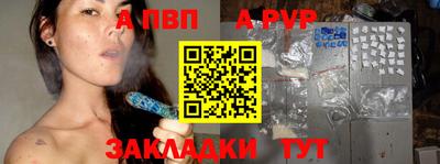 гидра Балашиха