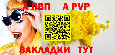 гидра Балашиха