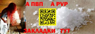 MDMA Балаково