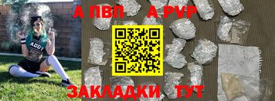 гидра Балашиха
