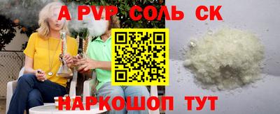 MDMA Балаково