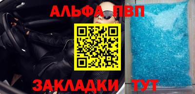 гидра Балашиха