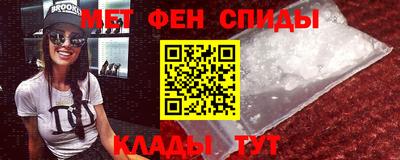 гидра Балашиха