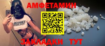 MDMA Балаково
