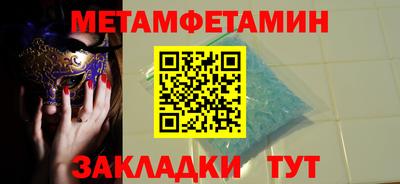 гидра Балашиха