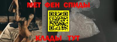 гидра Балашиха