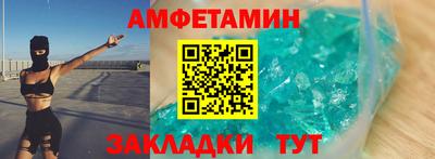гидра Балашиха