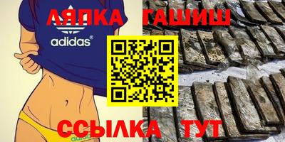 гидра Балашиха
