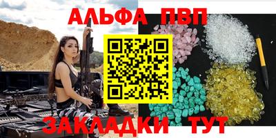MDMA Балаково