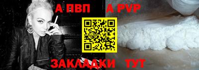 гидра Балашиха