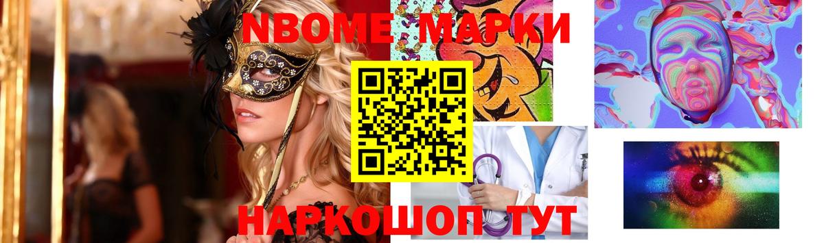 Дмитров  LSD-25 экстази  OMG   Вход с VPN  ЛСД экстази ecstasy  ЛСД экстази ecstasy 