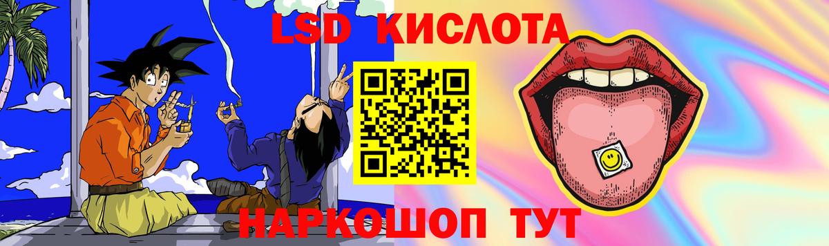 ЛСД экстази ecstasy Дмитров