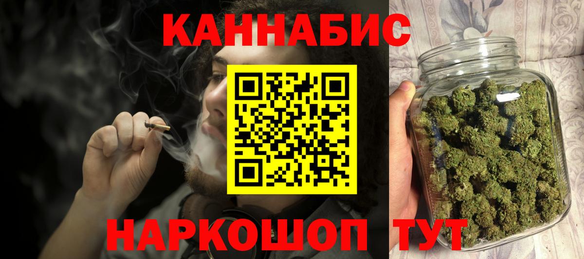Шишки марихуана MAZAR Дмитров