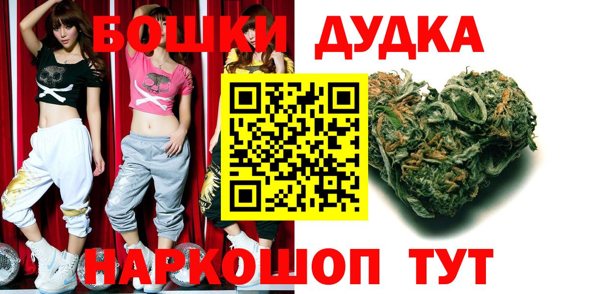 Каннабис ГИДРОПОН  МАРИХУАНА семена  Вход с VPN  Канабис OG Kush  Дмитров  МАРИХУАНА индика 
